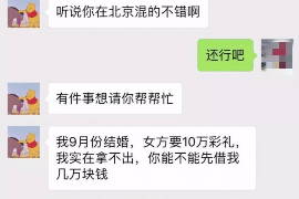 曲阜专业要账公司如何查找老赖？