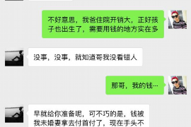 曲阜为什么选择专业追讨公司来处理您的债务纠纷？